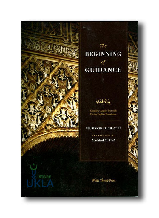 Ghazali’s The Beginning of Guidance (Bidayat al-Hidaya)