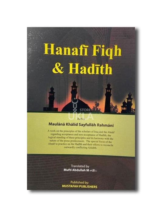Hanafi Fiqh