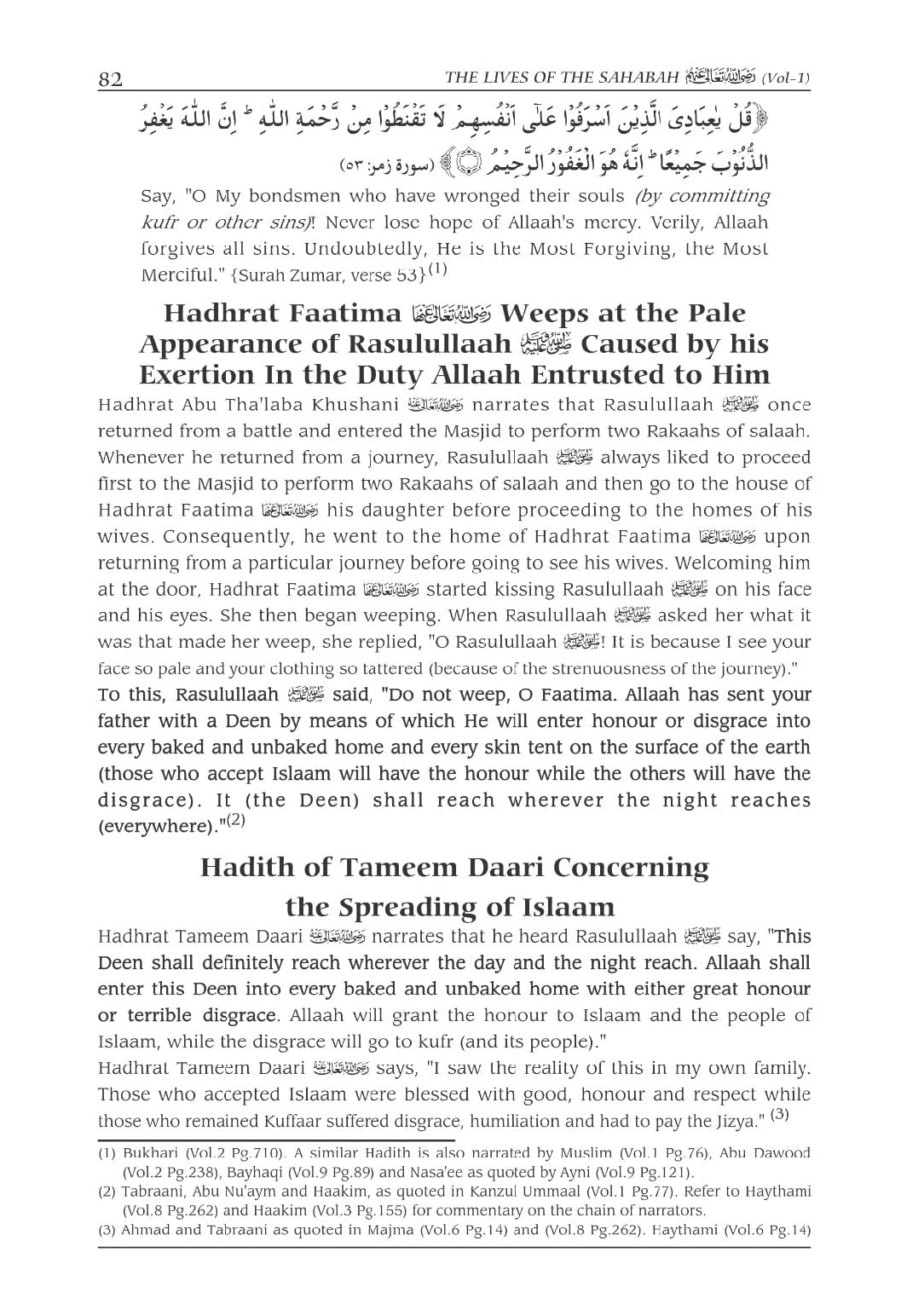 Hayatus Sahabah (Lives of the Sahabah) 3 Volume Set