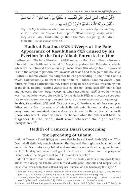 Hayatus Sahabah (Lives of the Sahabah) 3 Volume Set