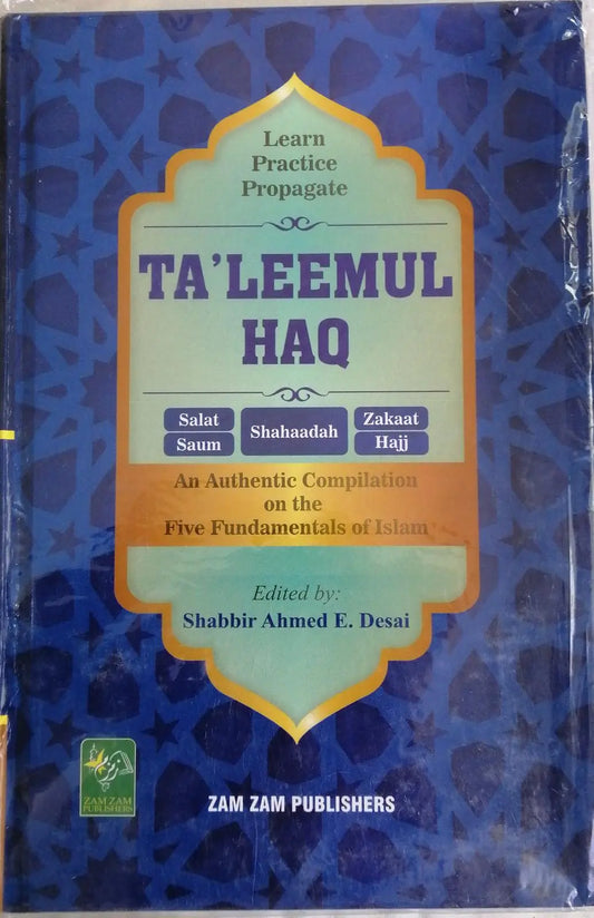 Taleem ul Haq-English