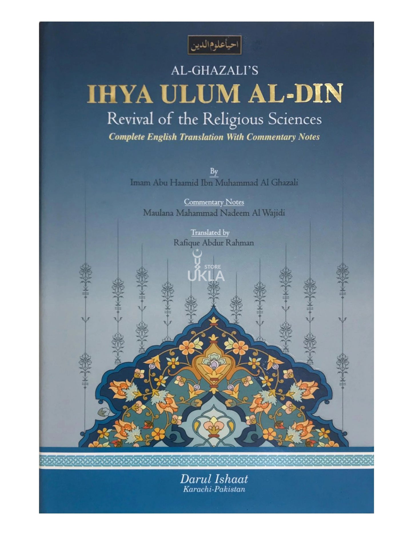 Ihya Uloom-ud-Deen English With Commentary (4 VOLUME SET)