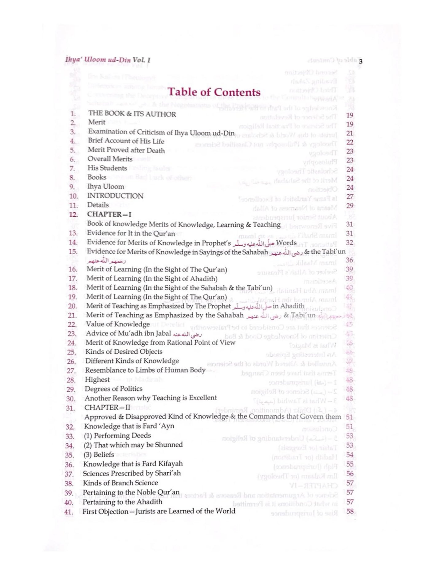 Ihya Uloom-ud-Deen English With Commentary (4 VOLUME SET)