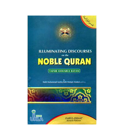 Illuminating Discourses on the Noble Qur'an