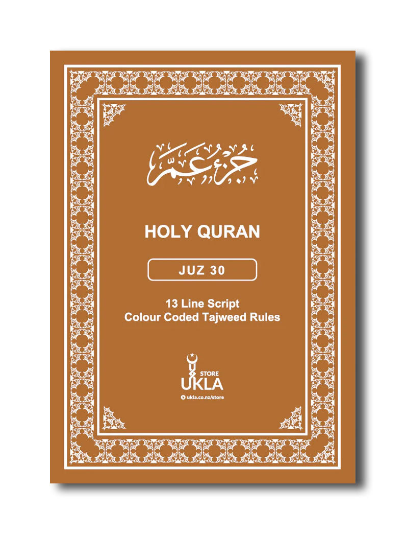Juz Amma-30th Para-Colour Coded