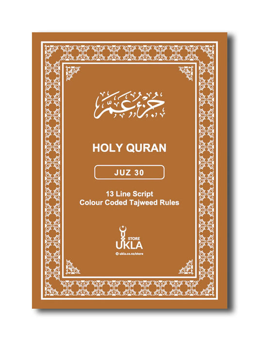 Juz Amma-30th Para-Colour Coded