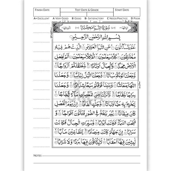 Juz Amma-30th Para-Black and White