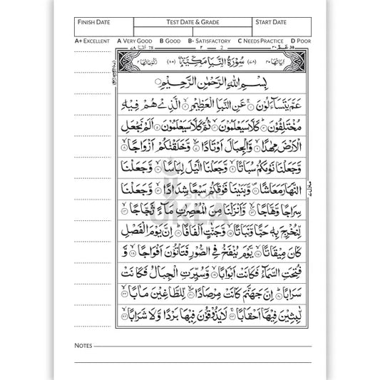 Juz Amma-30th Para-Black and White