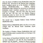 Khulfa-e-Rashideen
