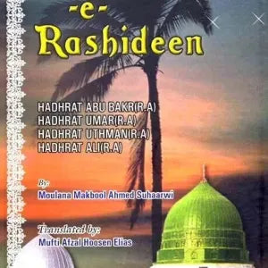 Khulfa-e-Rashideen