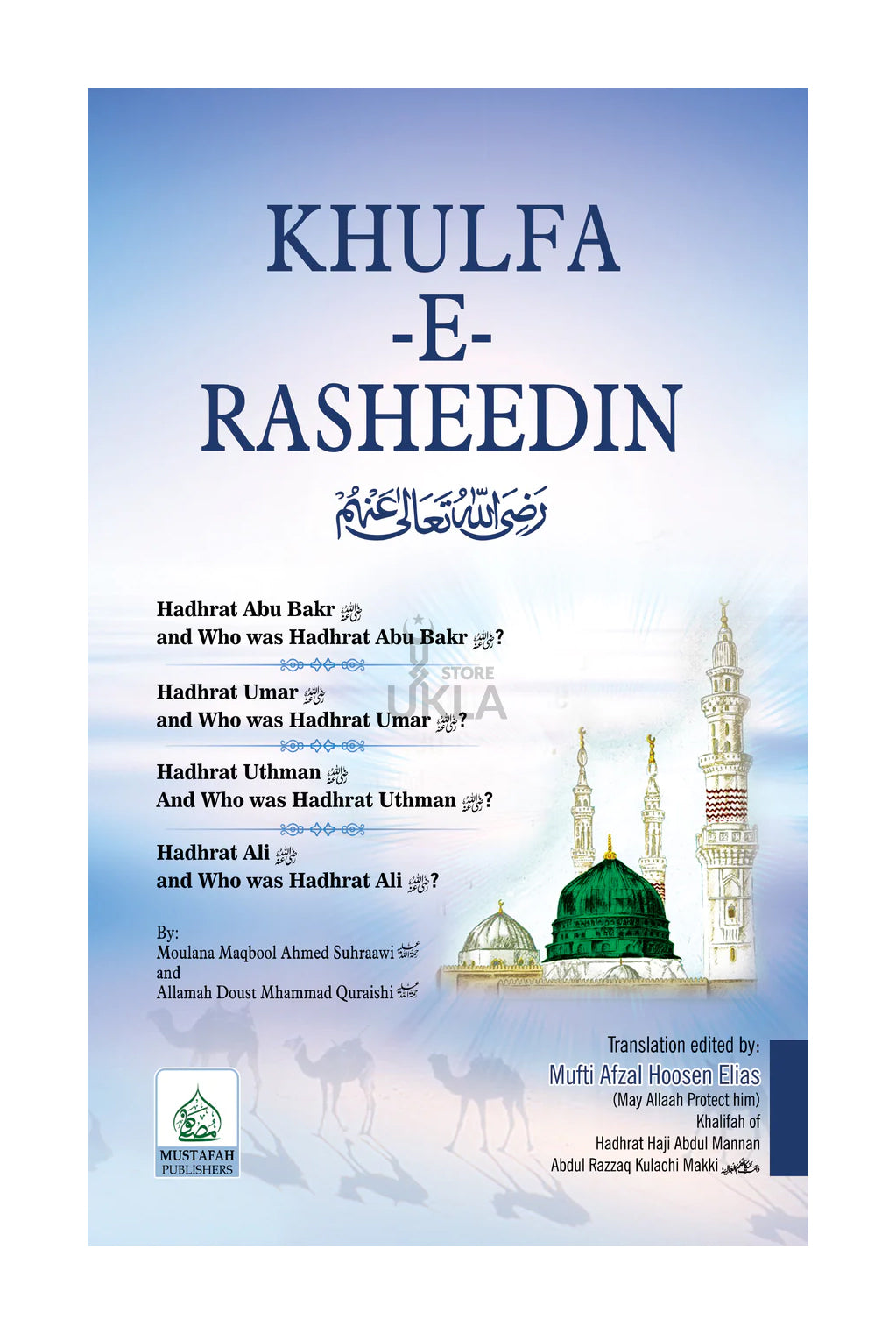 Khulfa-e-Rashideen