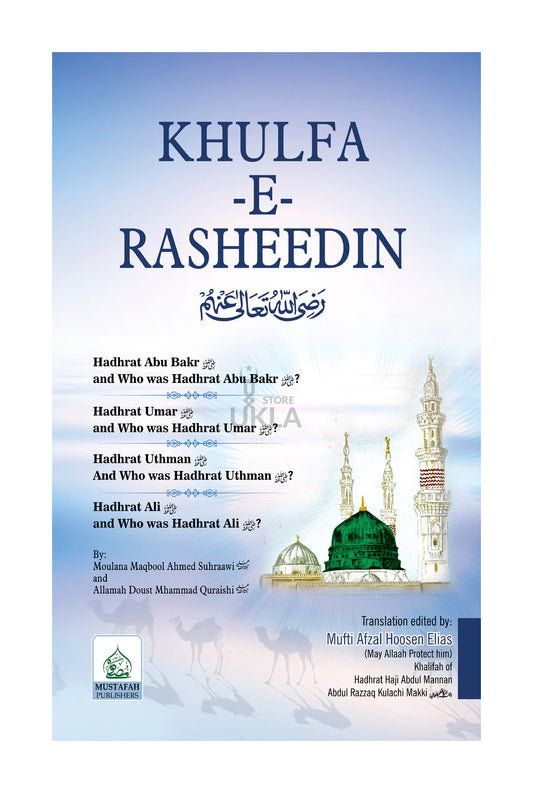 Khulfa-e-Rashideen