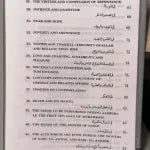 Kitabul Ahkam Arabi