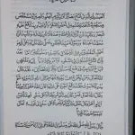 Kitabul Ahkam Arabi