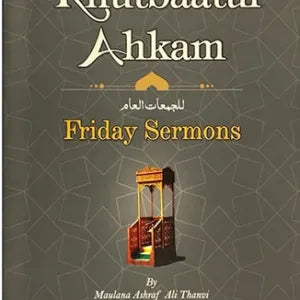 Kitabul Ahkam Arabi