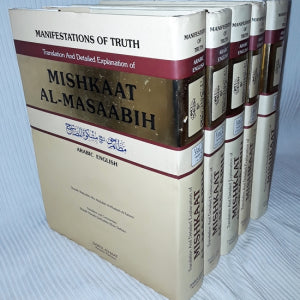 Mazahir Haq English Commentary of Mishkaat Al-Masaabih