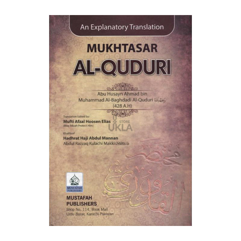 Muhktasar Quduri-English