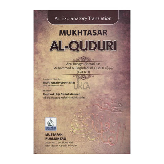 Muhktasar Quduri-English