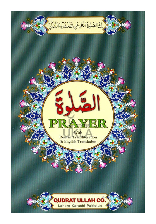 Namaz (English) with Translation and Transliteration