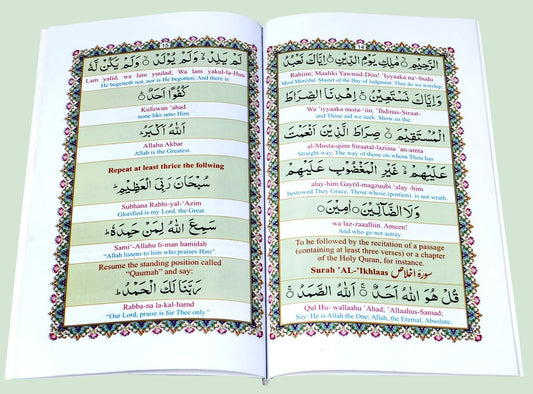 Namaz (English) with Translation and Transliteration
