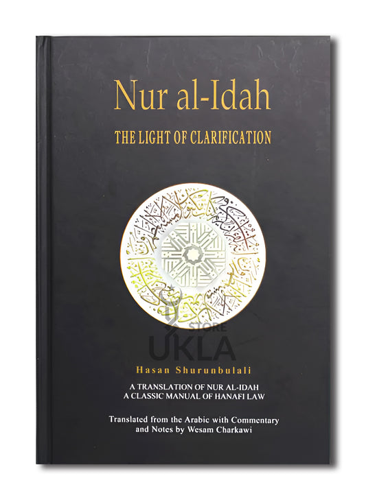 Nur al-Idah : The Light of Clarification (A Classic Manual of Hanafi Law) [English with Commentary]