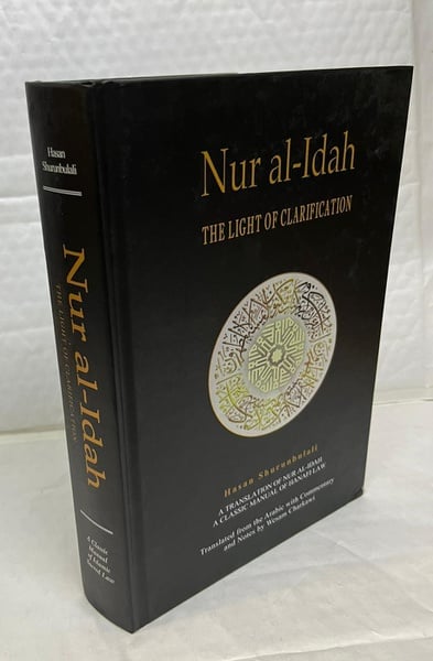 Nur al-Idah : The Light of Clarification (A Classic Manual of Hanafi Law) [English with Commentary]