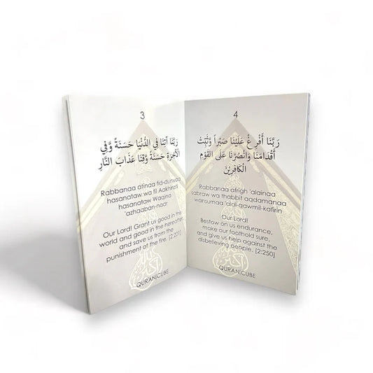 Dua Book - 40 Rabbana Dua’s From The Quran