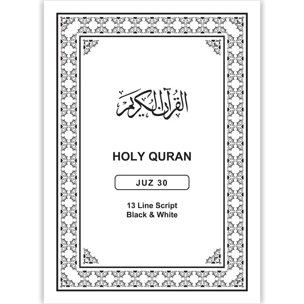 Juz Amma-30th Para-Black and White