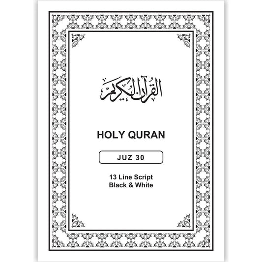 Juz Amma-30th Para-Black and White