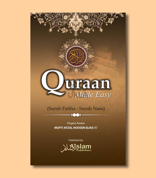 Quran Made Easy-Hard Cover