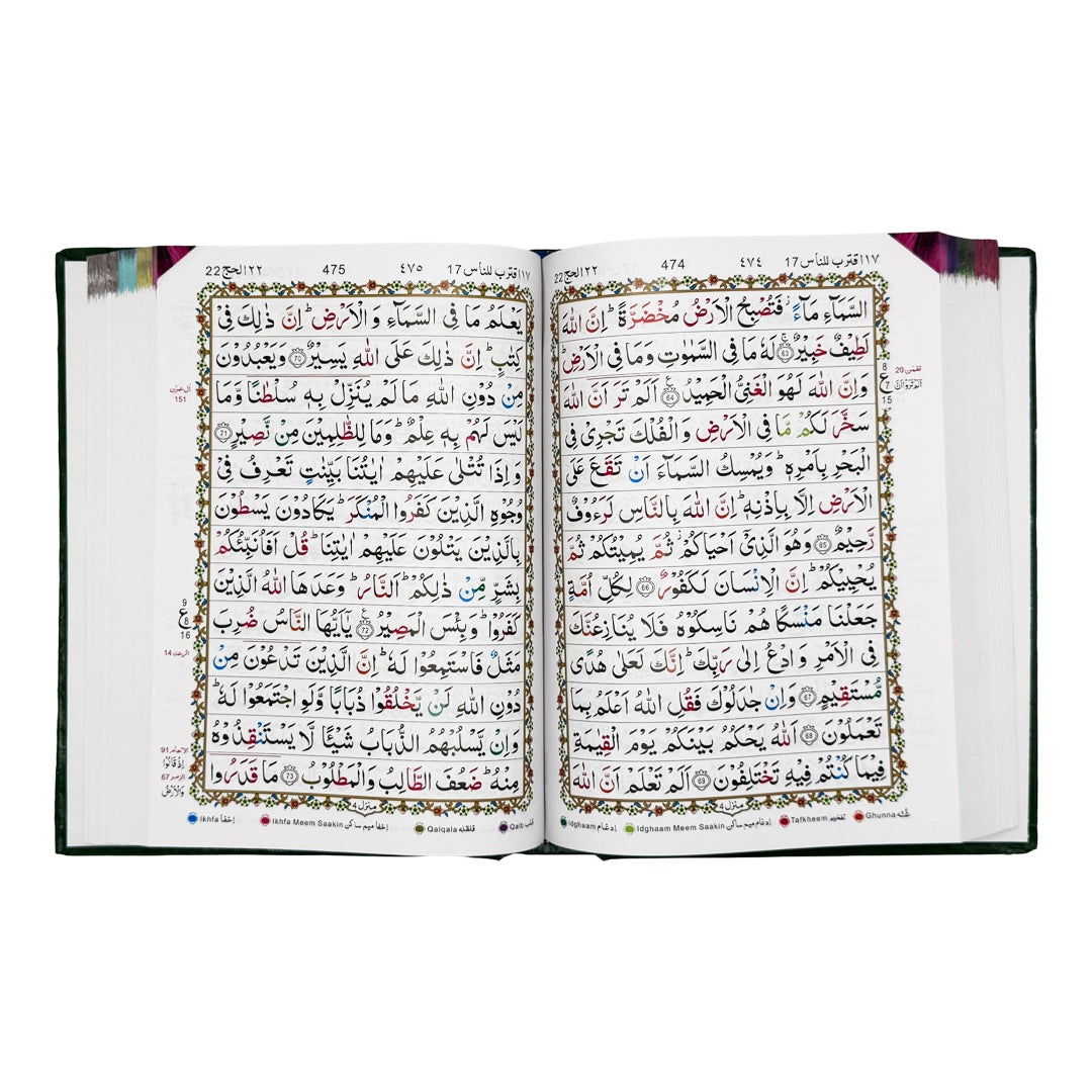 Quran-13-Color-Coded-A4-Size