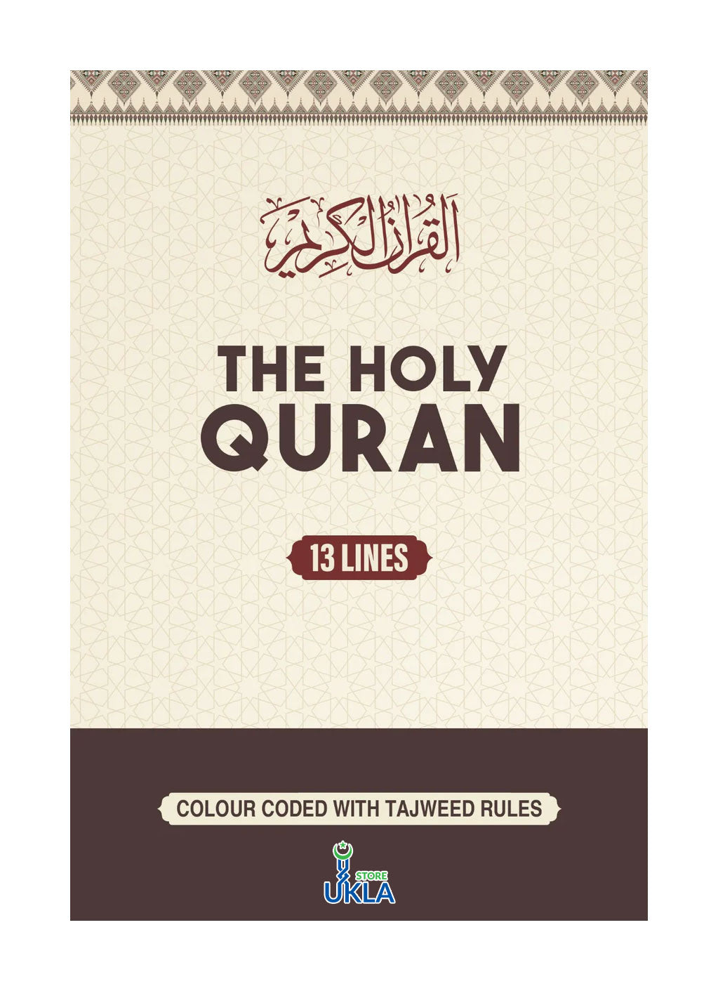 Quran 13 Line-A5 Size