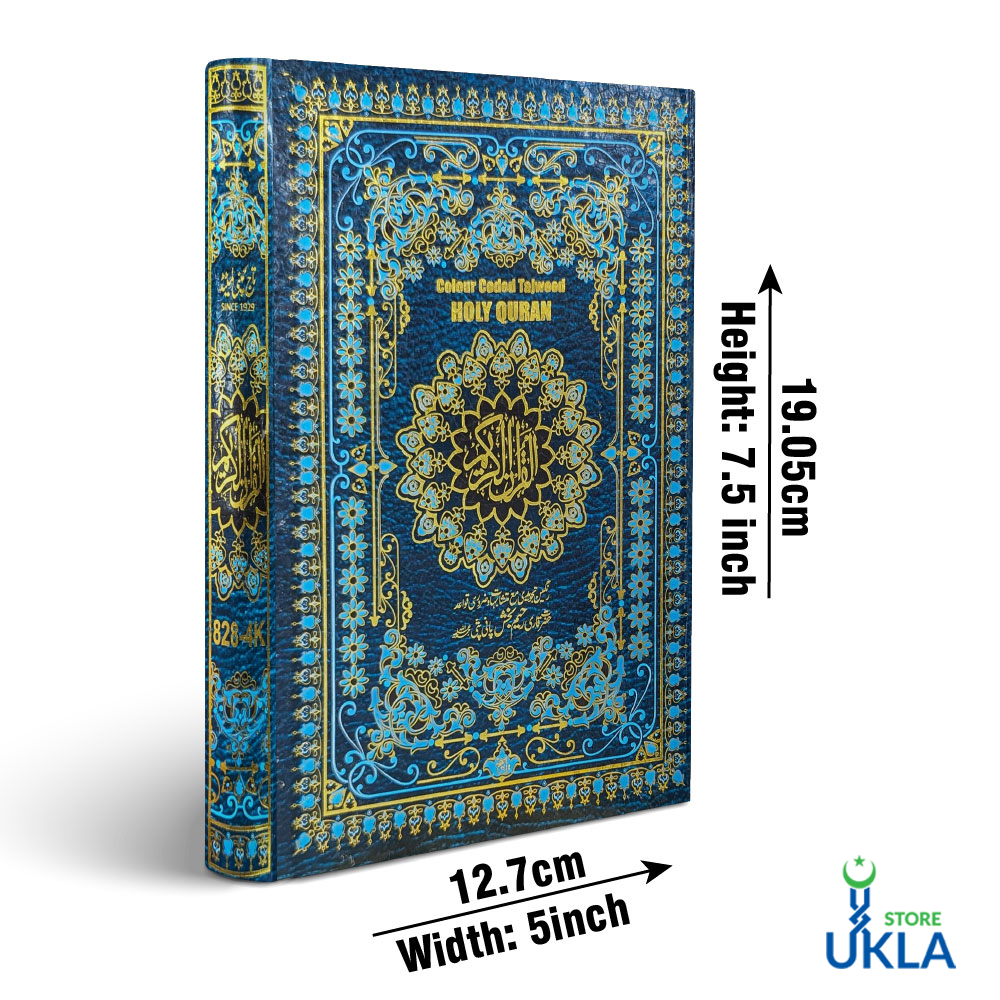 Quran 15 Line Color coded-Indo Pak Script