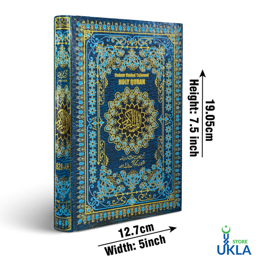 Quran 15 Line Color coded-Indo Pak Script