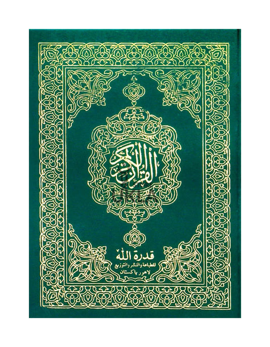 Quran-Madina Script