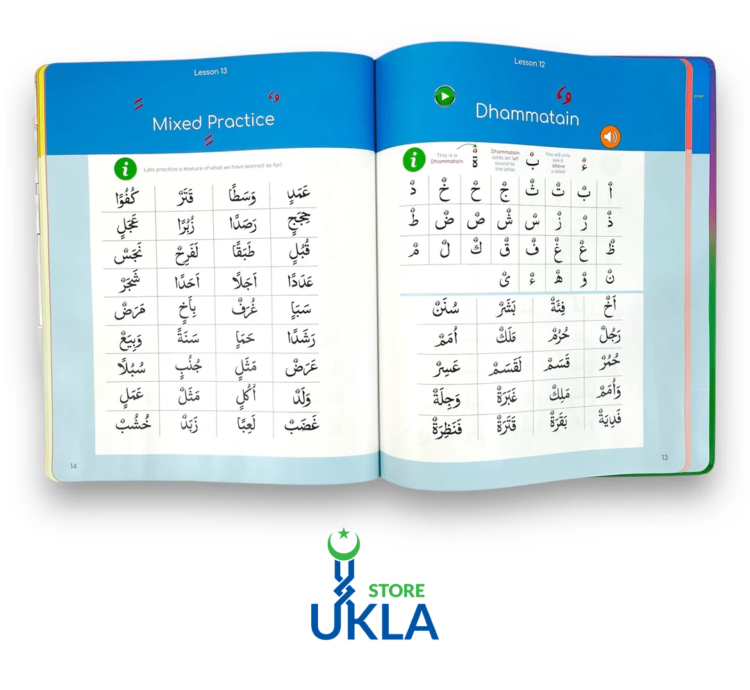 Quran Qaidah Soundbook