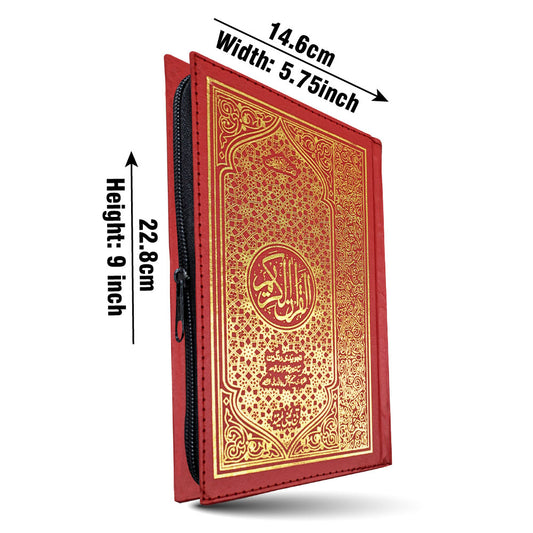Quran 16 Line Color Coded