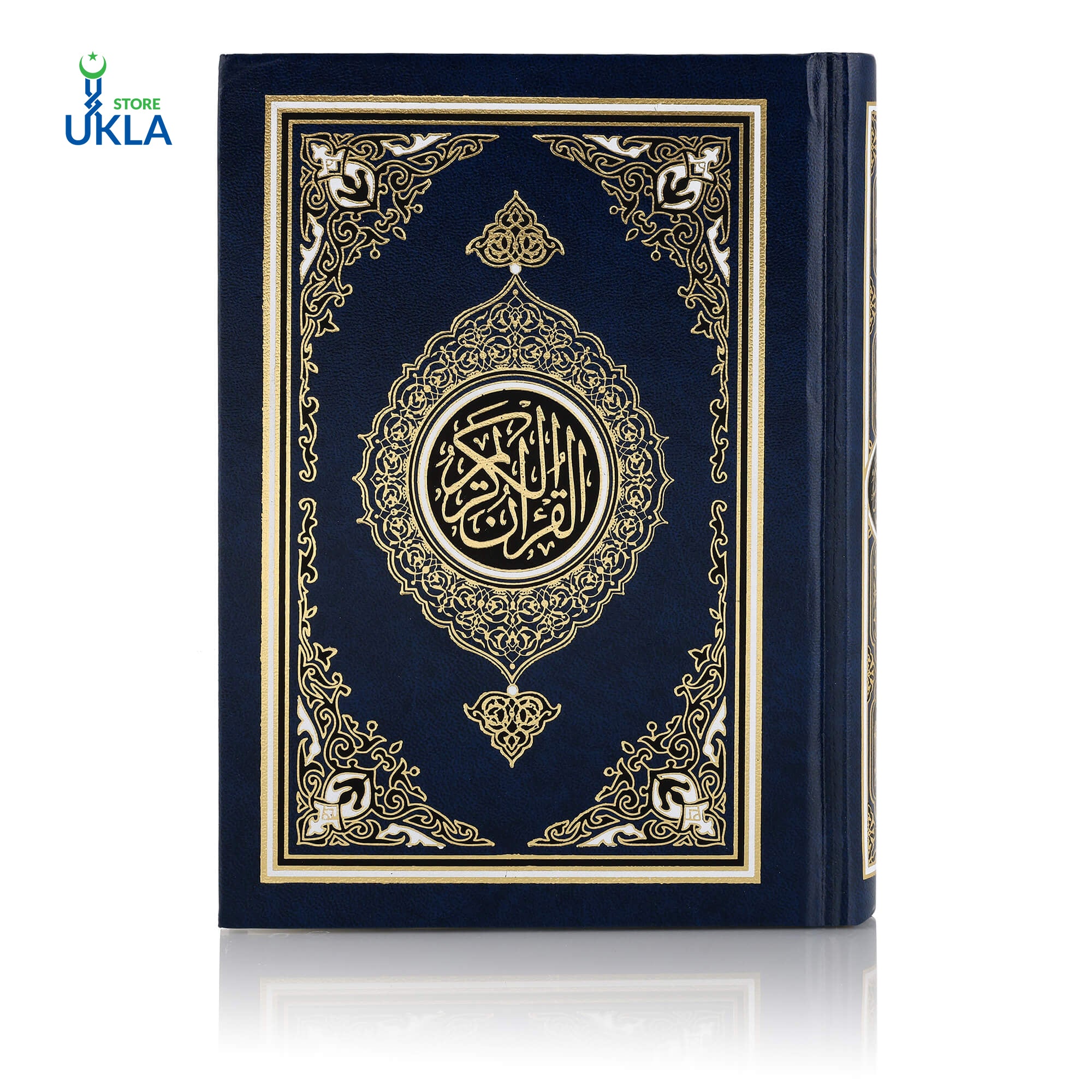 Quran 13 Line-South African HB Edition