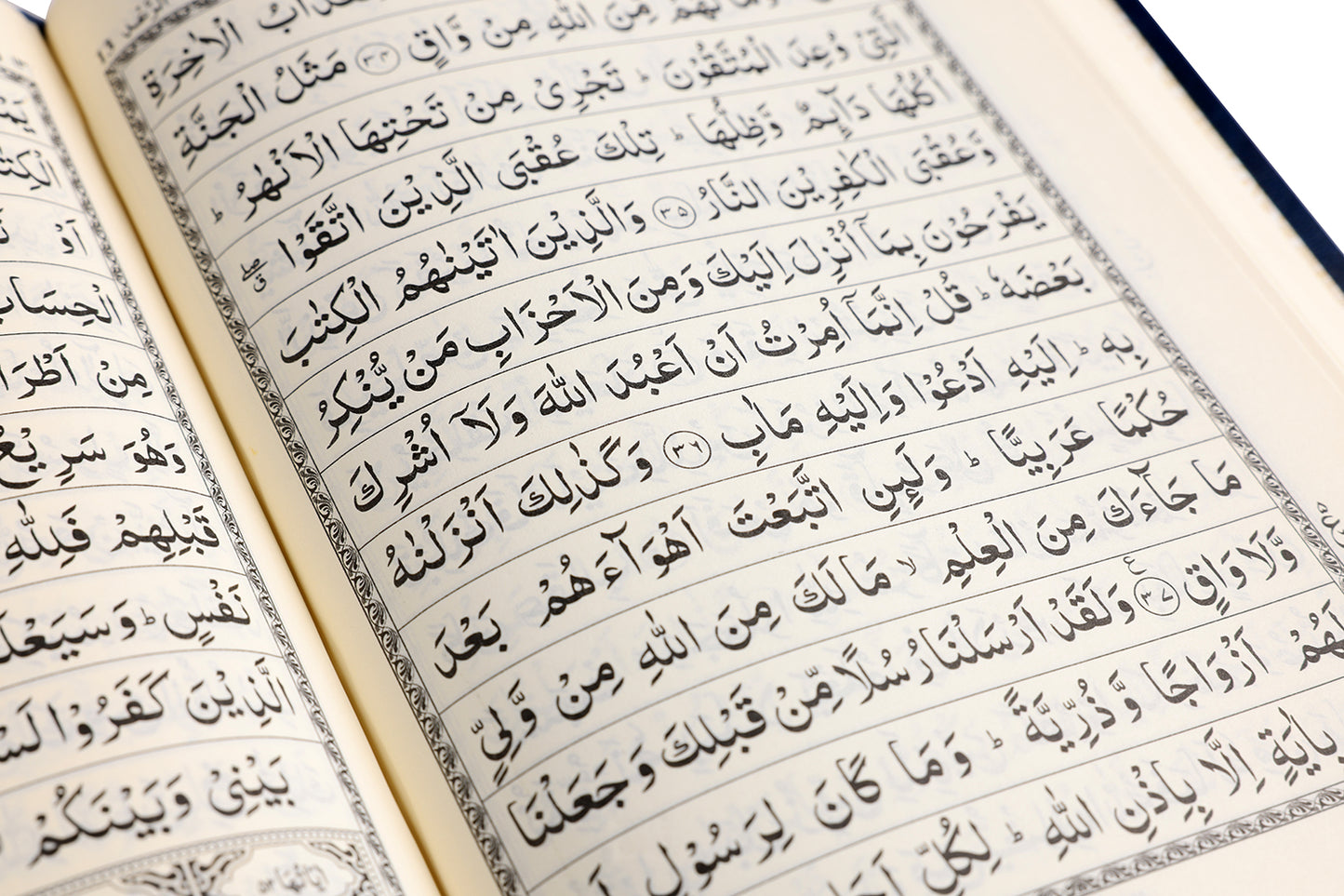 Quran 13 Line-South African HB Edition