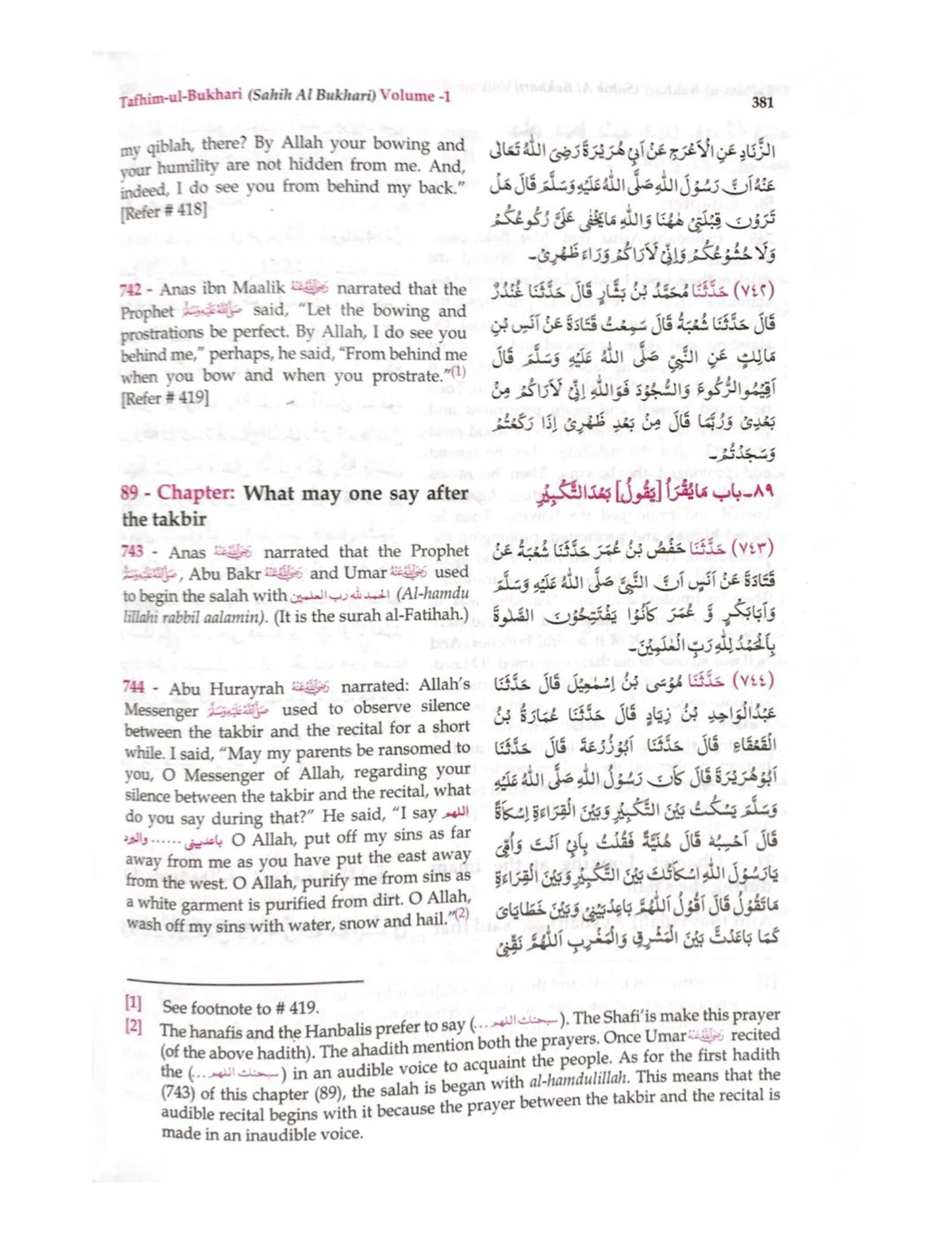 SAHIH AL BUKHARI (4 Volumes - 9 Parts)