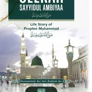 Seerat Sayyidul Ambya