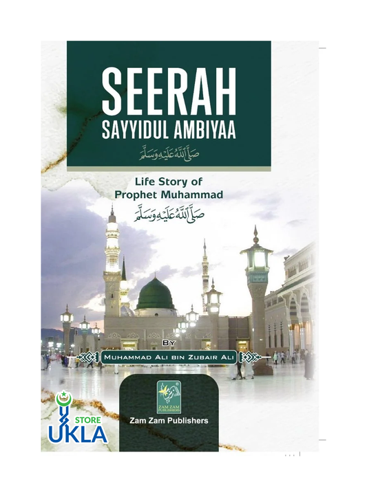 Seerat Sayyidul Ambya