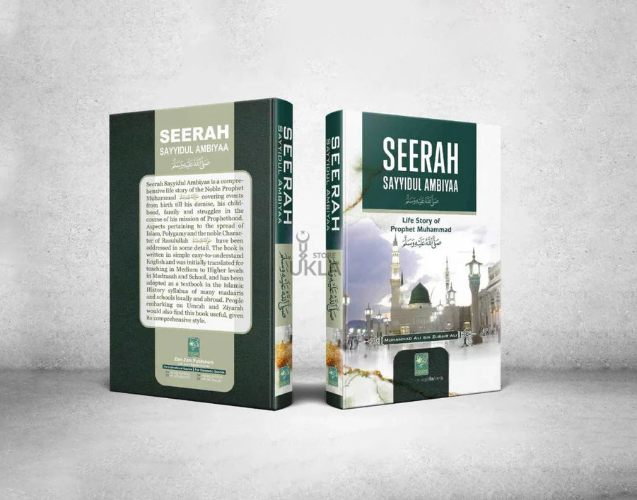 Seerat Sayyidul Ambya