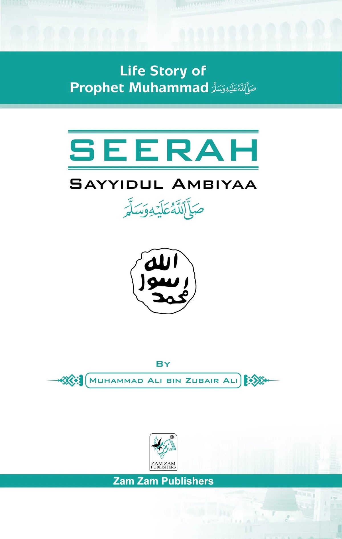 Seerat Sayyidul Ambya