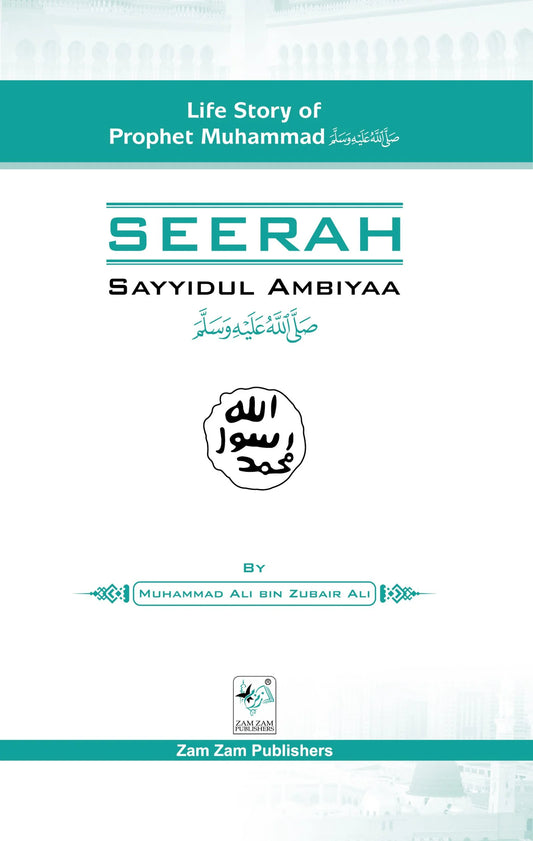 Seerat Sayyidul Ambya