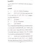 Solving Tareeb