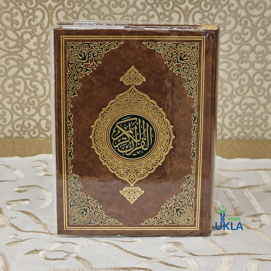 Standard 13 Line Quran