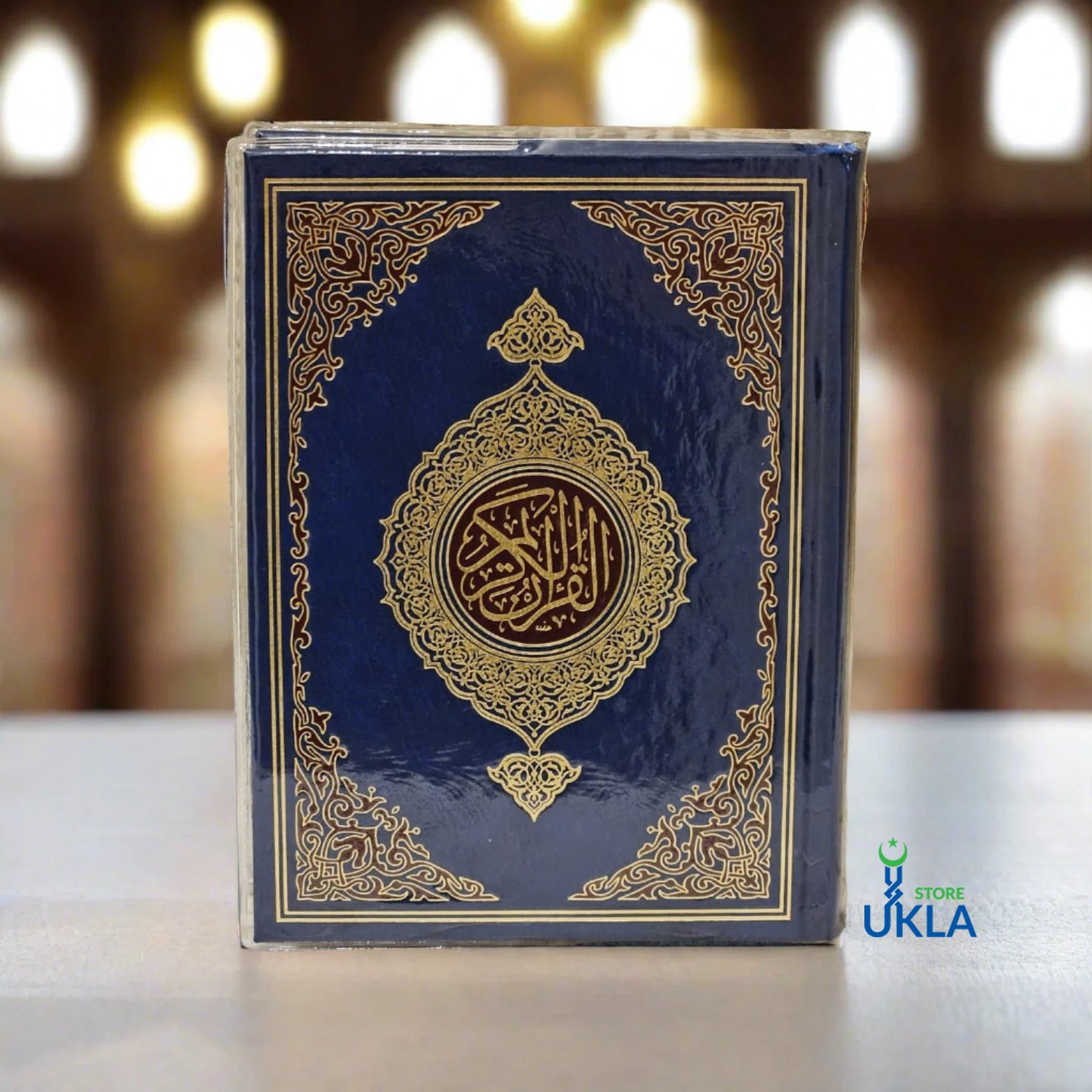 Standard 13 Line Quran