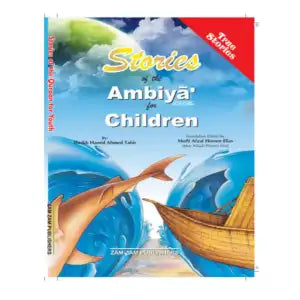 Stories Of The Ambia For Children
