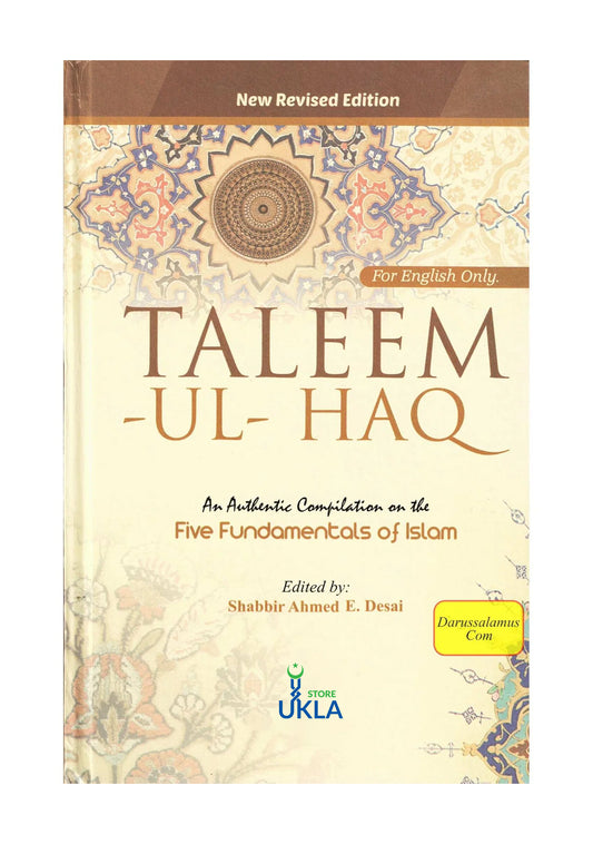 Taleem ul Haq-English